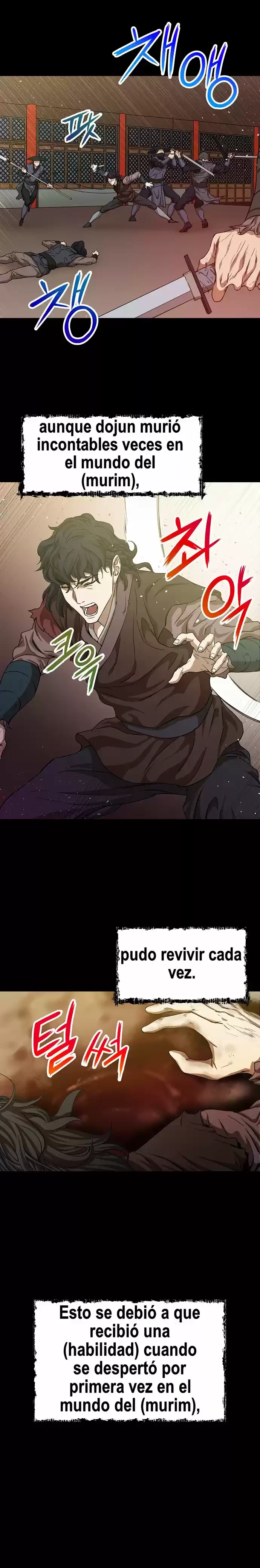 Mi papa es demasiado fuerte Capitulo 1 página 11