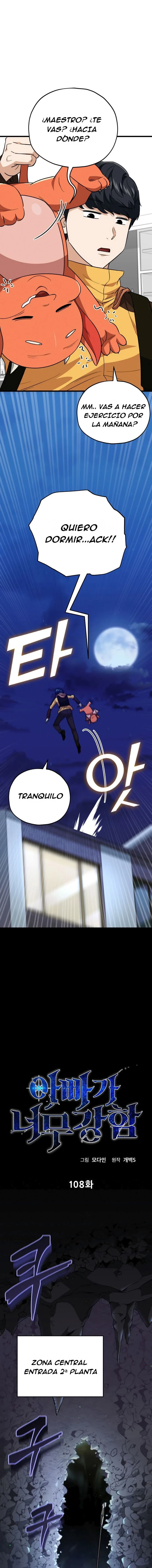 Mi papa es demasiado fuerte Capitulo 108 página 2
