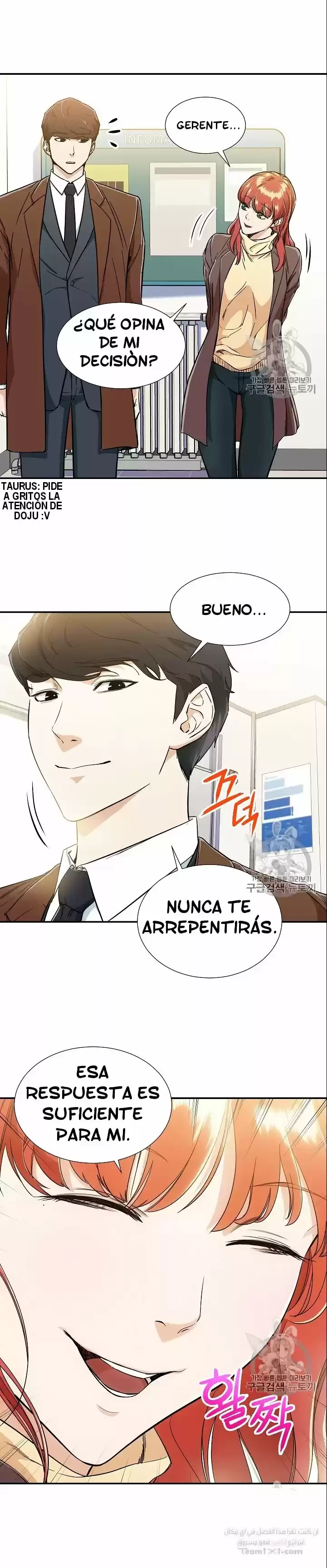 Mi papa es demasiado fuerte Capitulo 12 página 11