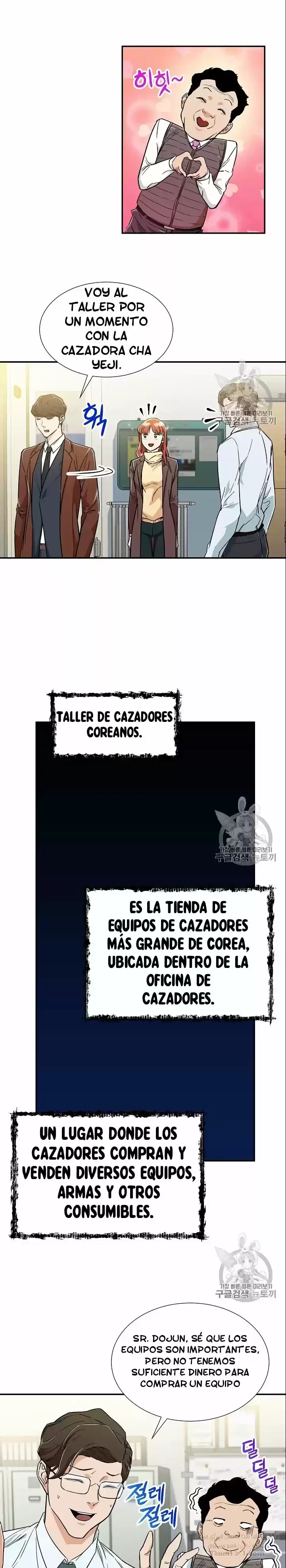 Mi papa es demasiado fuerte Capitulo 12 página 12