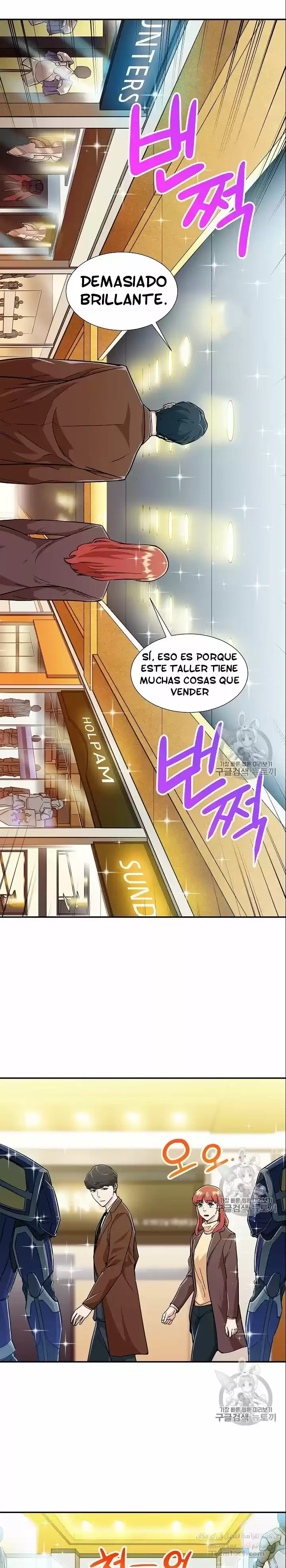Mi papa es demasiado fuerte Capitulo 12 página 14