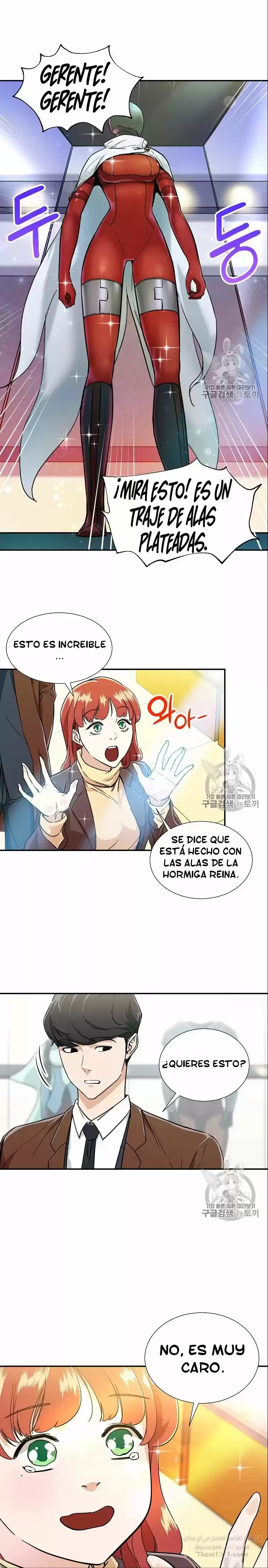 Mi papa es demasiado fuerte Capitulo 12 página 17