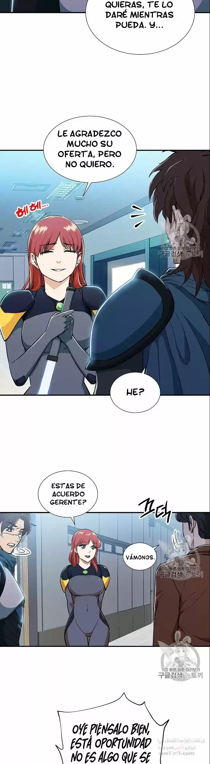 Mi papa es demasiado fuerte Capitulo 12 página 3