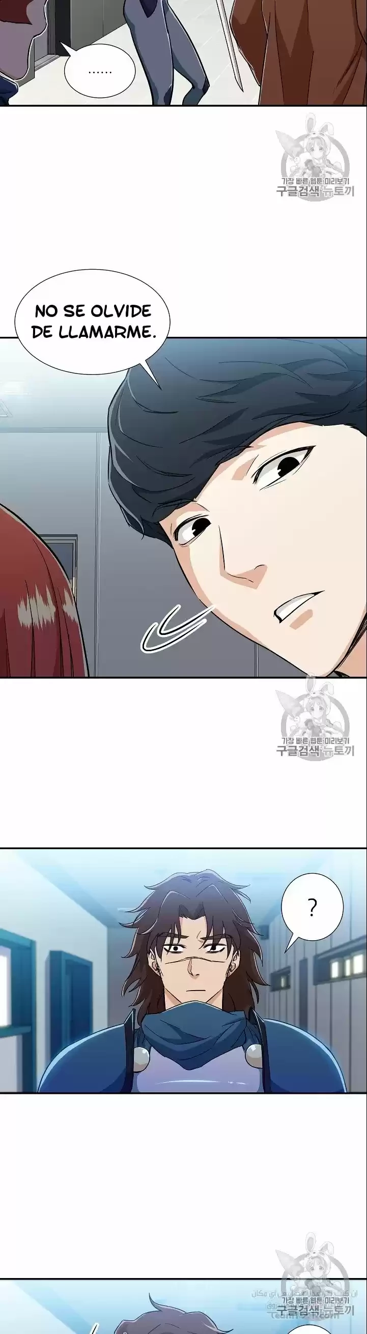 Mi papa es demasiado fuerte Capitulo 12 página 5