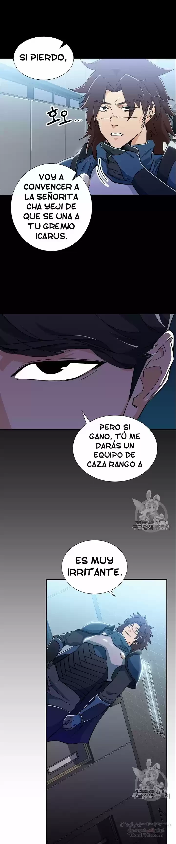 Mi papa es demasiado fuerte Capitulo 12 página 7