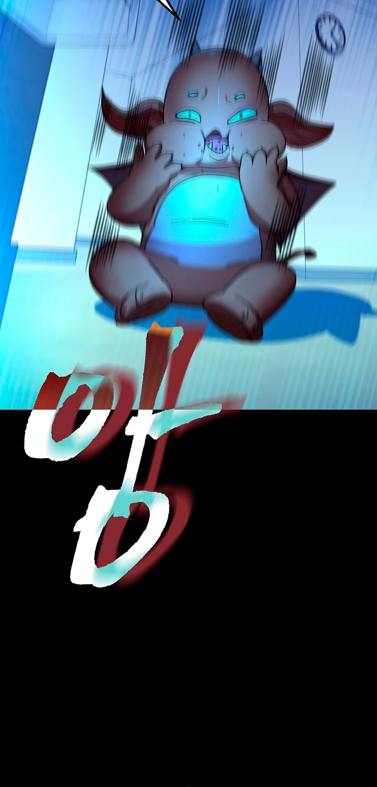 Mi papa es demasiado fuerte Capitulo 120 página 56