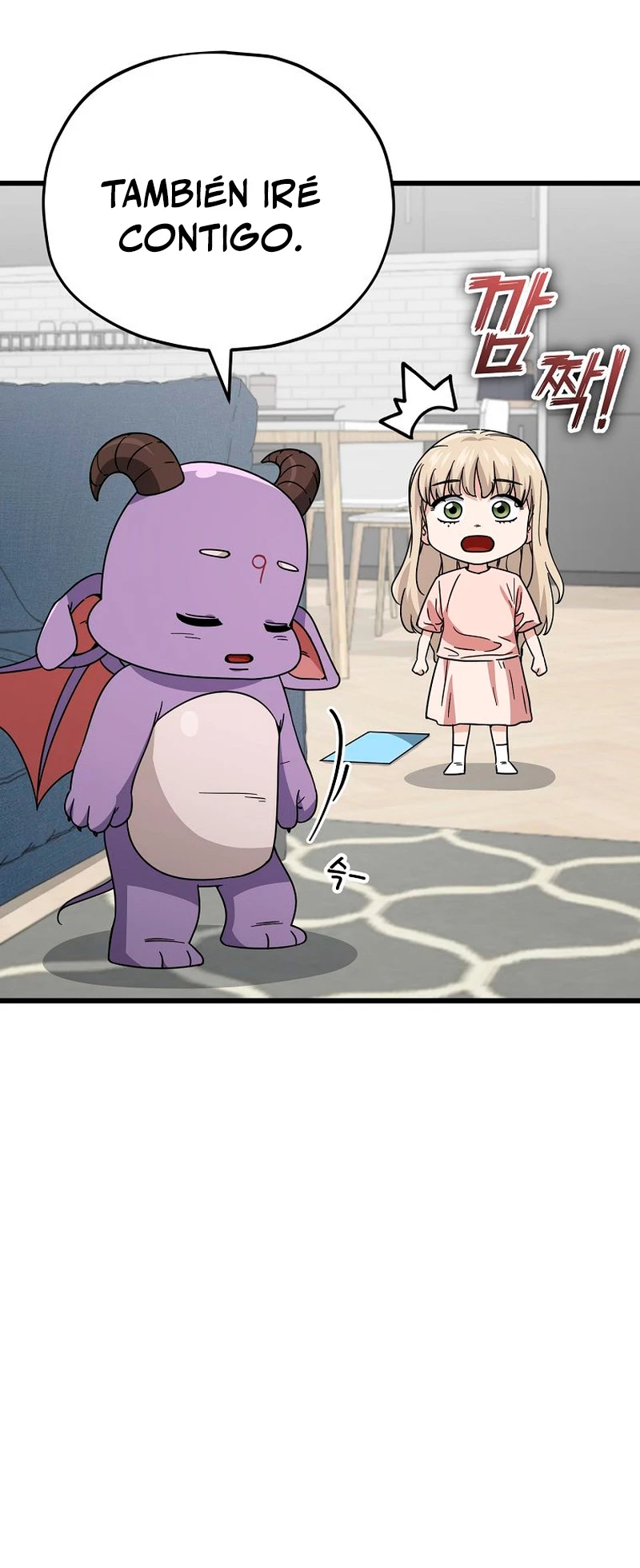 Mi papa es demasiado fuerte Capitulo 122 página 12