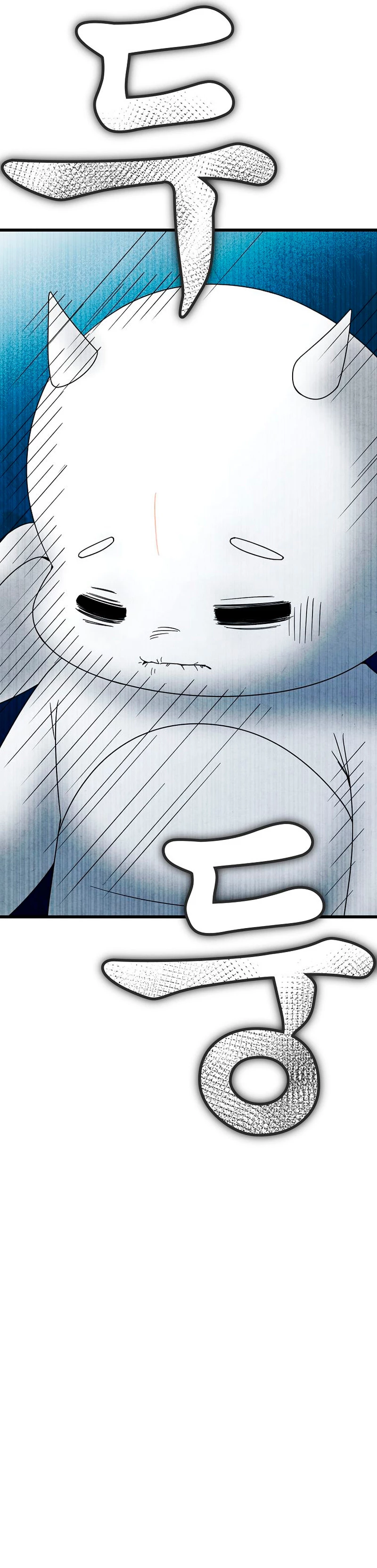 Mi papa es demasiado fuerte Capitulo 122 página 40