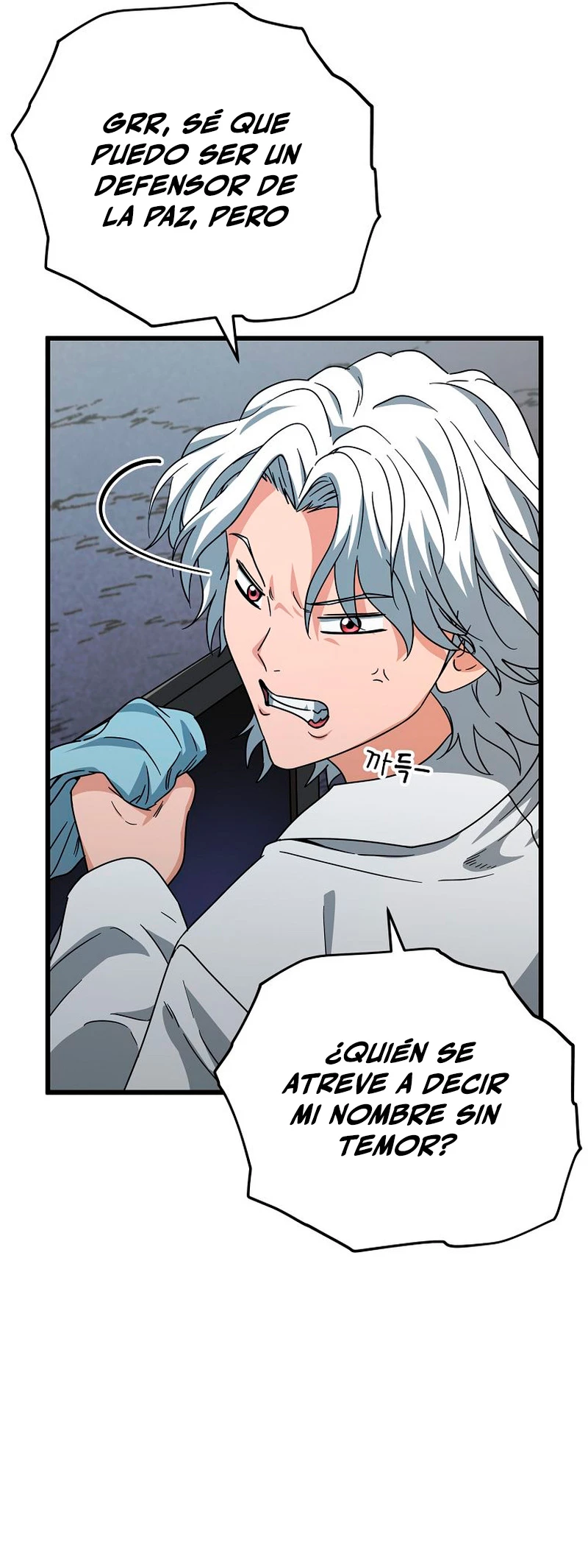 Mi papa es demasiado fuerte Capitulo 122 página 51