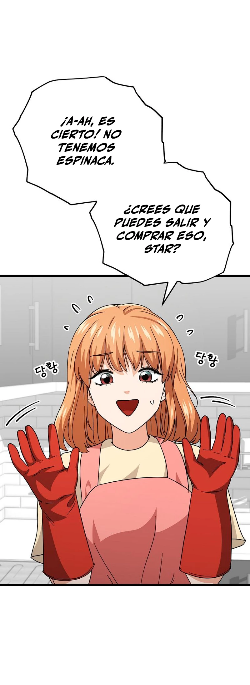Mi papa es demasiado fuerte Capitulo 122 página 7