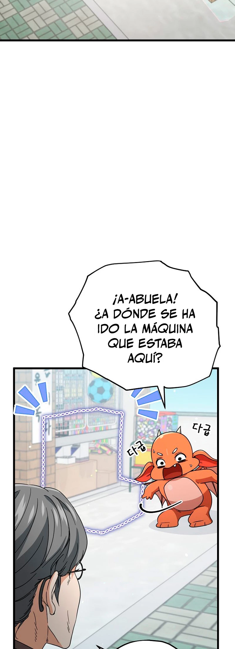 Mi papa es demasiado fuerte Capitulo 122 página 80