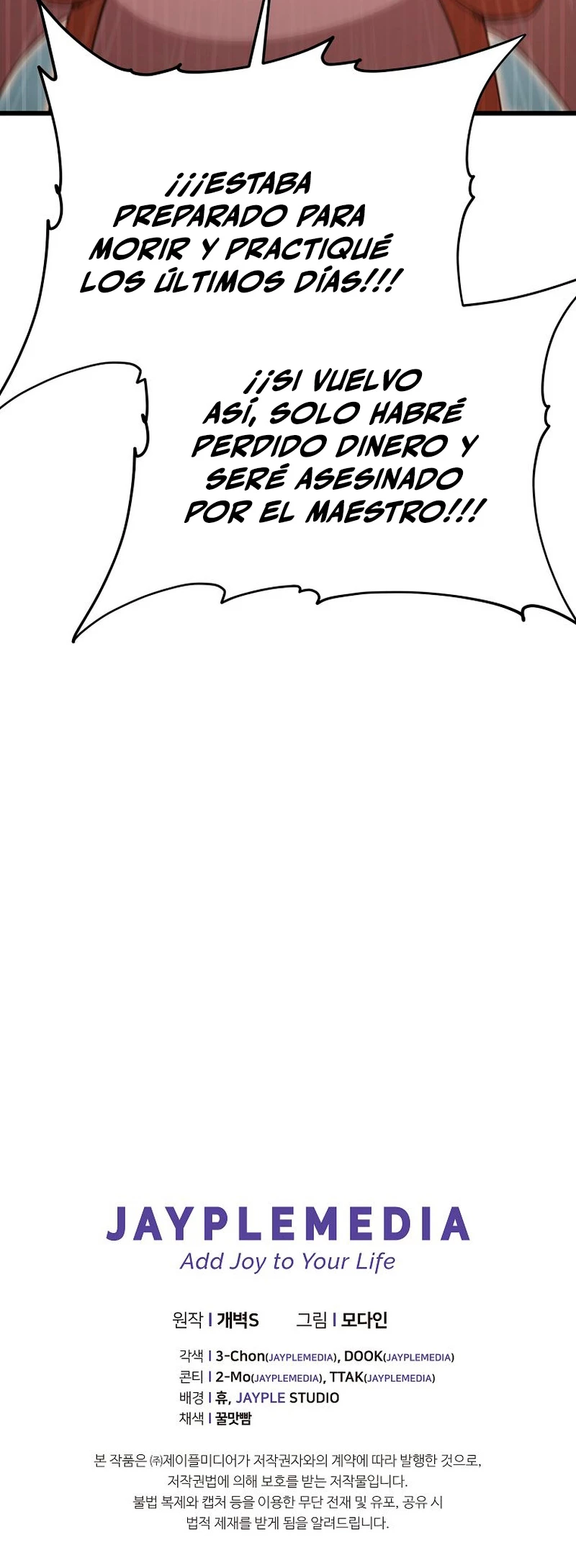 Mi papa es demasiado fuerte Capitulo 122 página 84