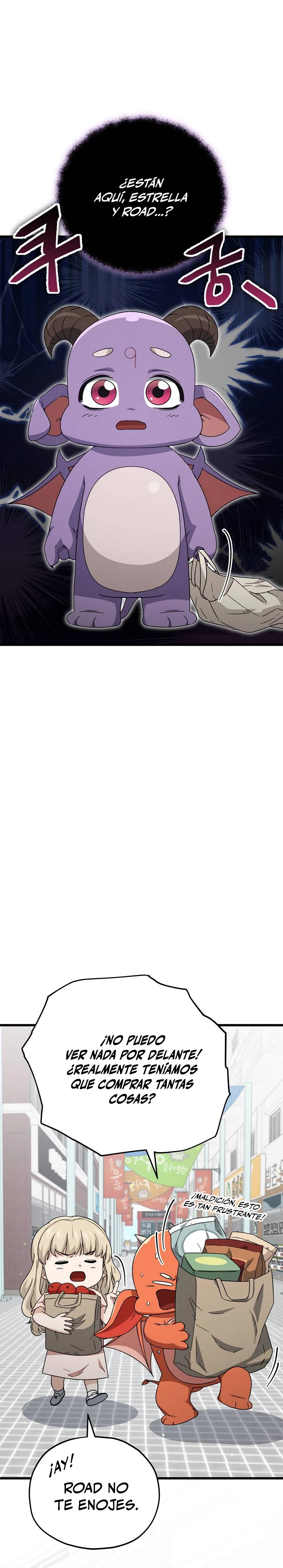 Mi papa es demasiado fuerte Capitulo 123 página 10