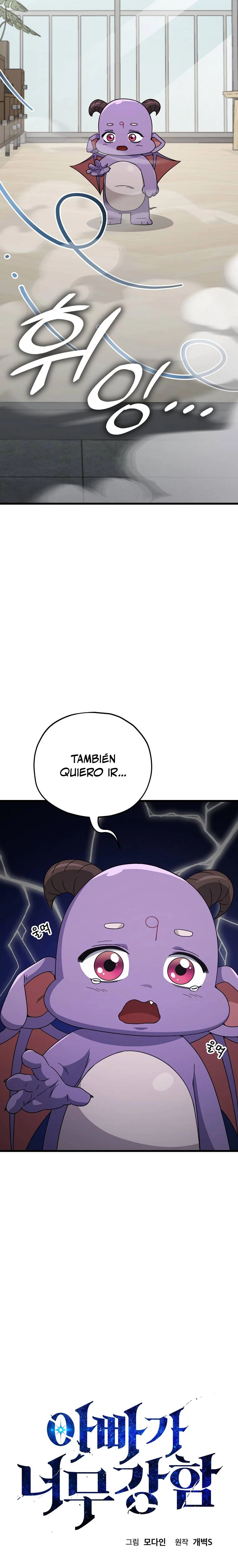 Mi papa es demasiado fuerte Capitulo 123 página 4
