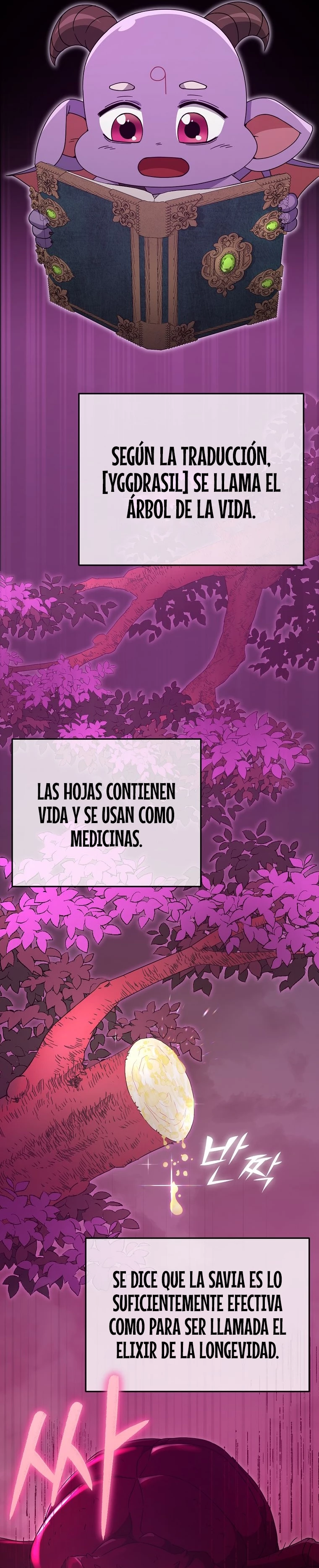 Mi papa es demasiado fuerte Capitulo 124 página 16
