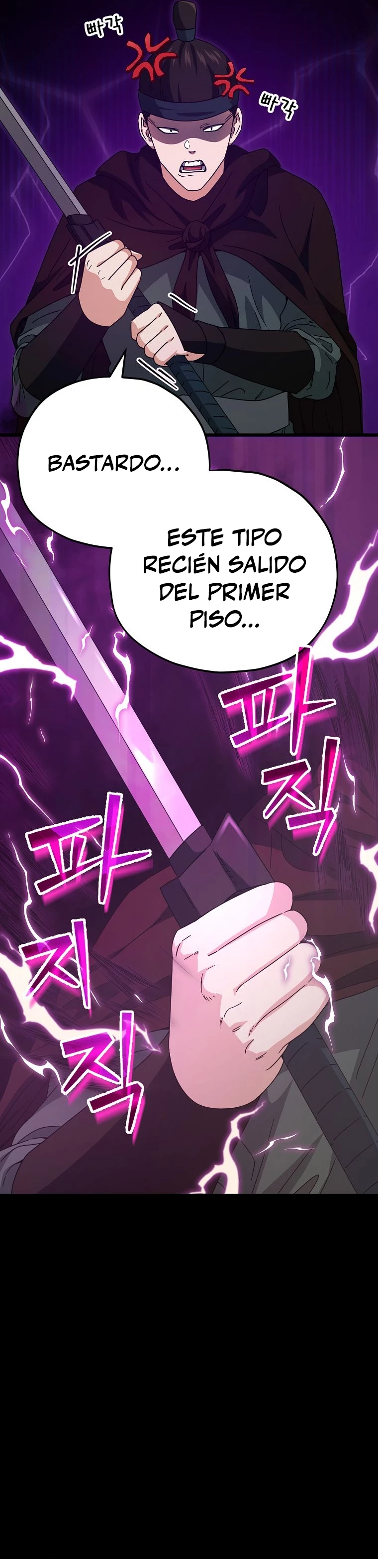 Mi papa es demasiado fuerte Capitulo 124 página 22