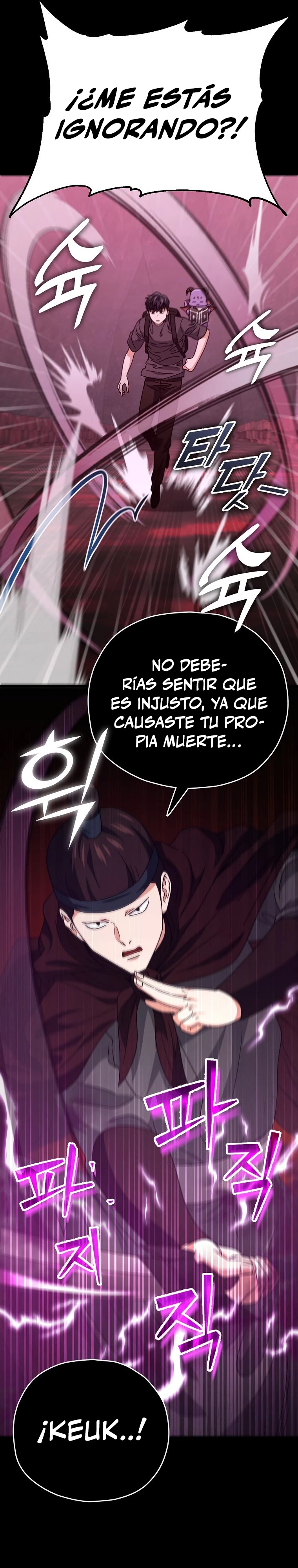 Mi papa es demasiado fuerte Capitulo 124 página 23
