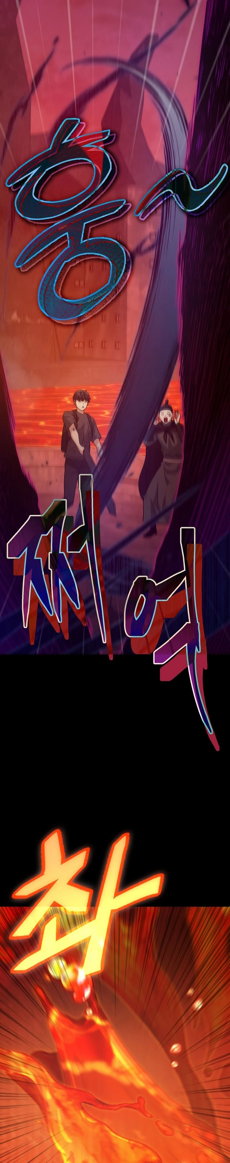 Mi papa es demasiado fuerte Capitulo 124 página 30