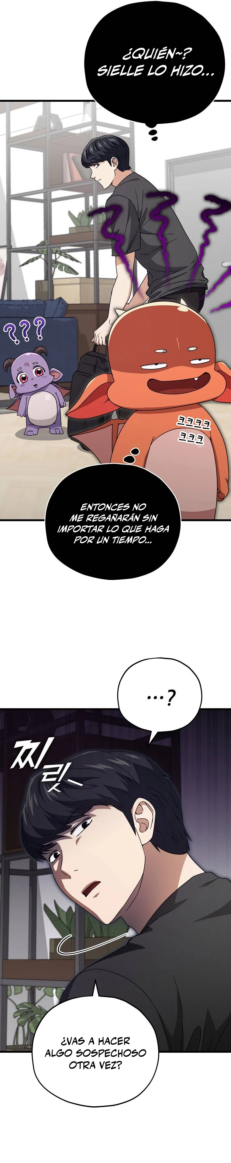 Mi papa es demasiado fuerte Capitulo 125 página 12