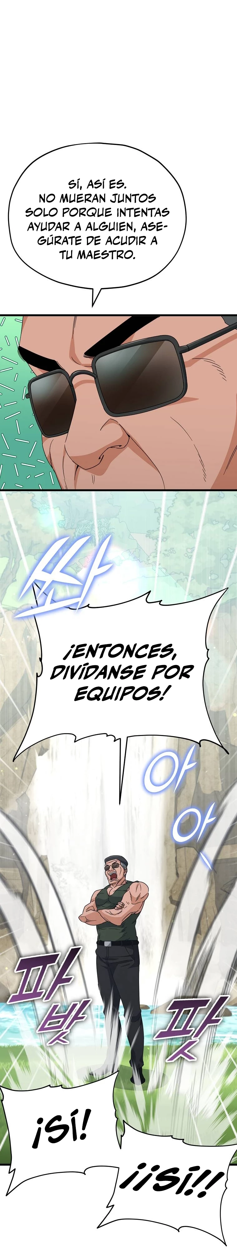 Mi papa es demasiado fuerte Capitulo 126 página 11