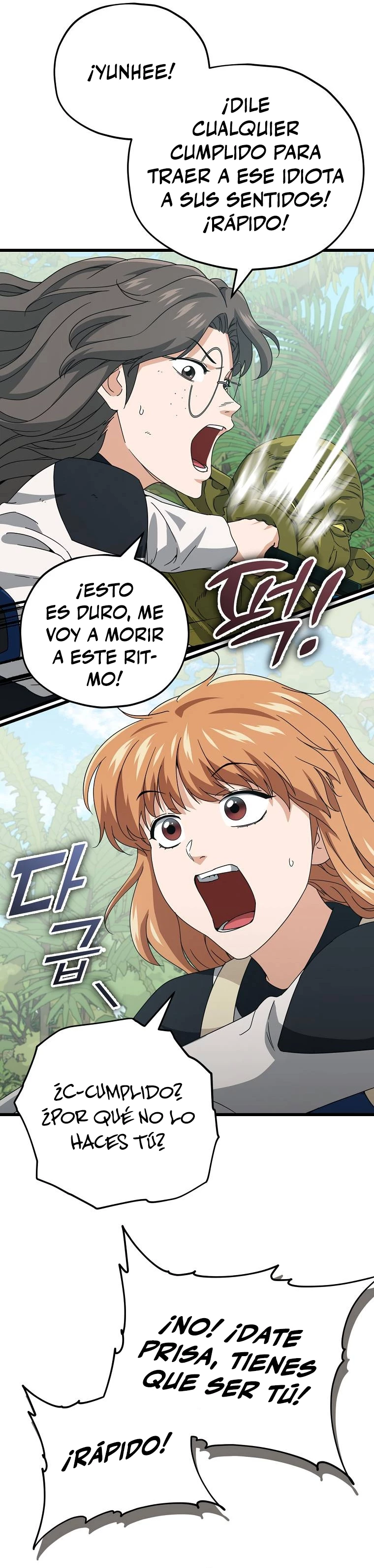Mi papa es demasiado fuerte Capitulo 126 página 26