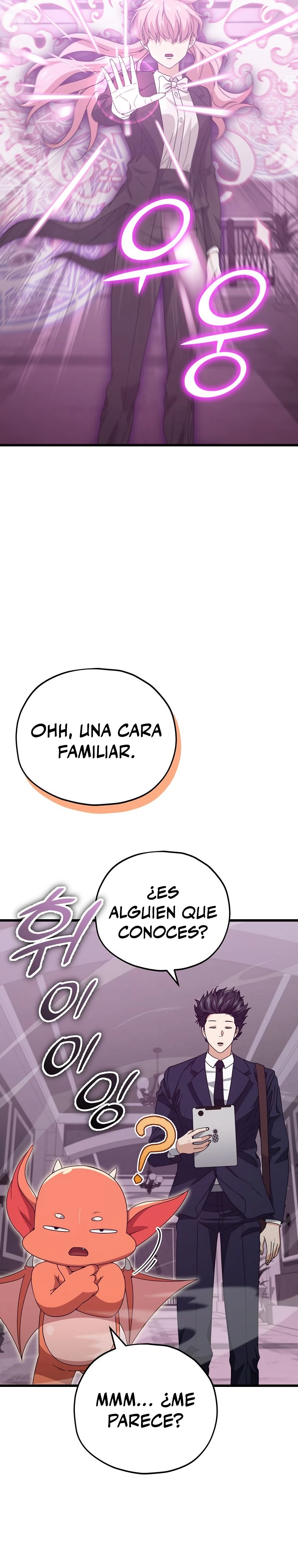 Mi papa es demasiado fuerte Capitulo 127 página 3