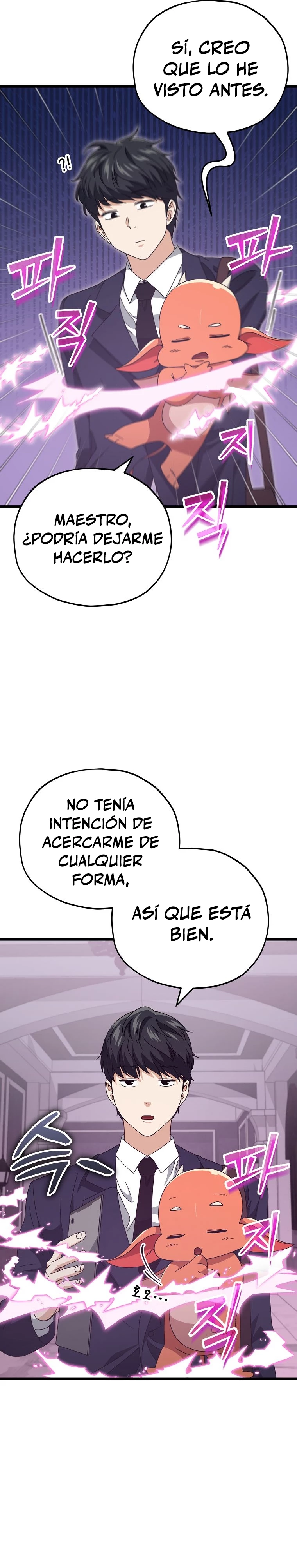 Mi papa es demasiado fuerte Capitulo 127 página 5