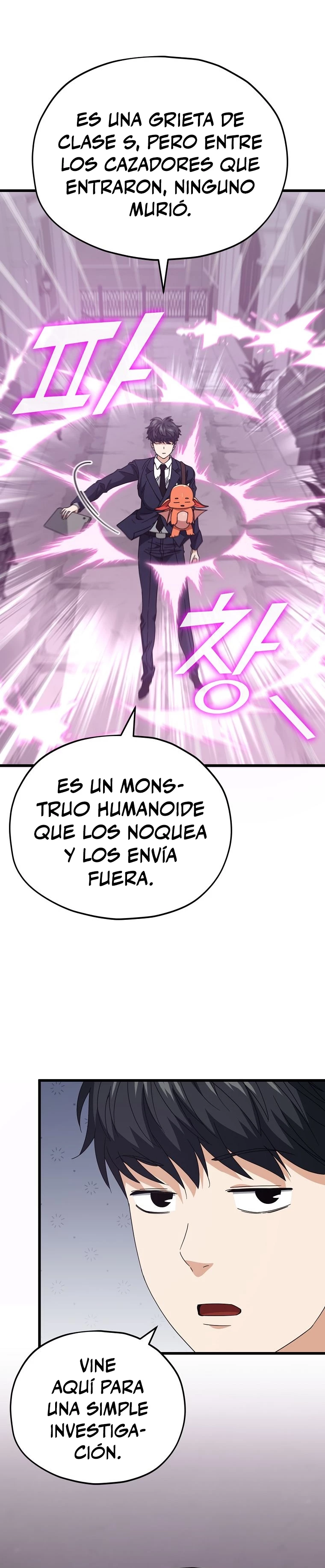 Mi papa es demasiado fuerte Capitulo 127 página 6