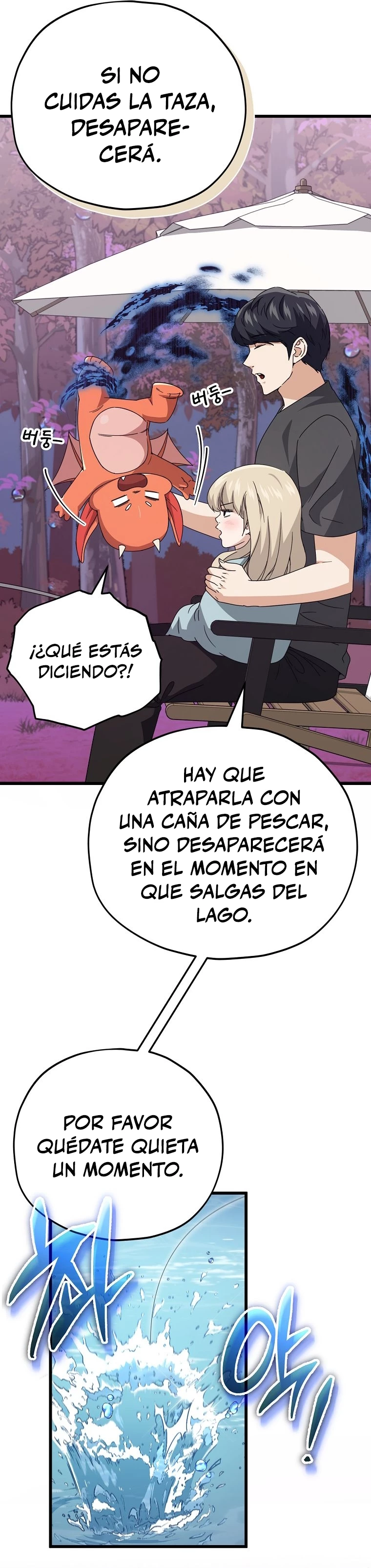 Mi papa es demasiado fuerte Capitulo 128 página 25