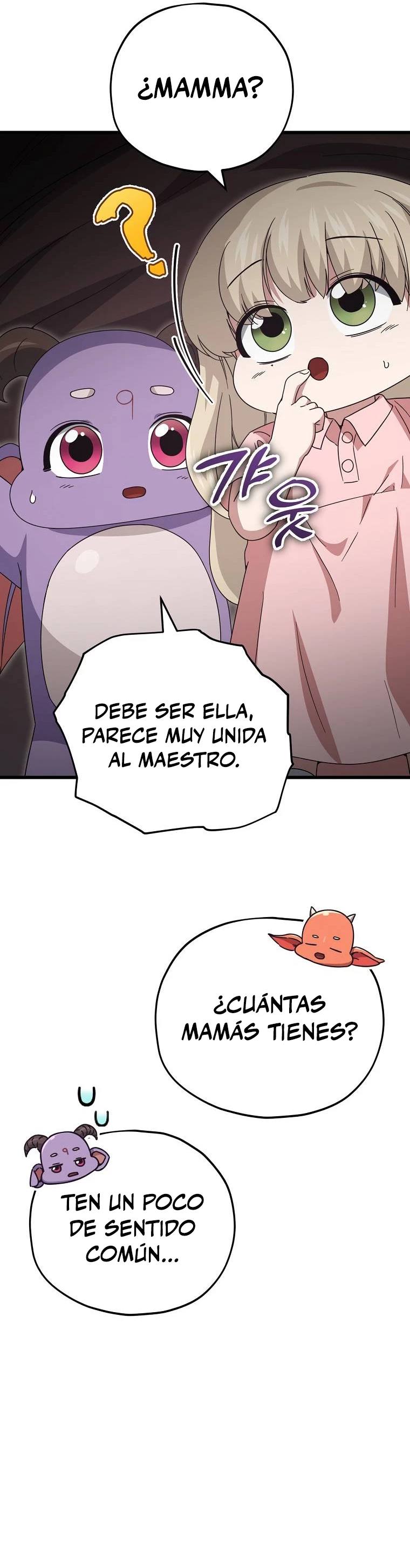 Mi papa es demasiado fuerte Capitulo 129 página 31