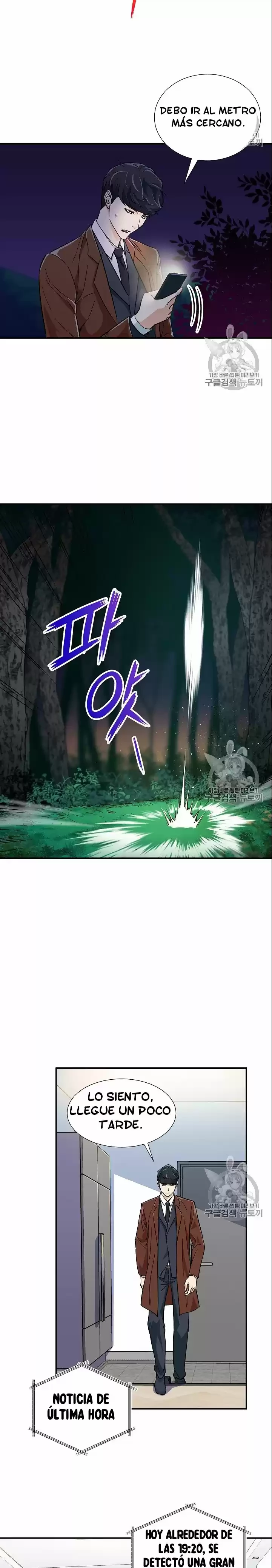Mi papa es demasiado fuerte Capitulo 13 página 10