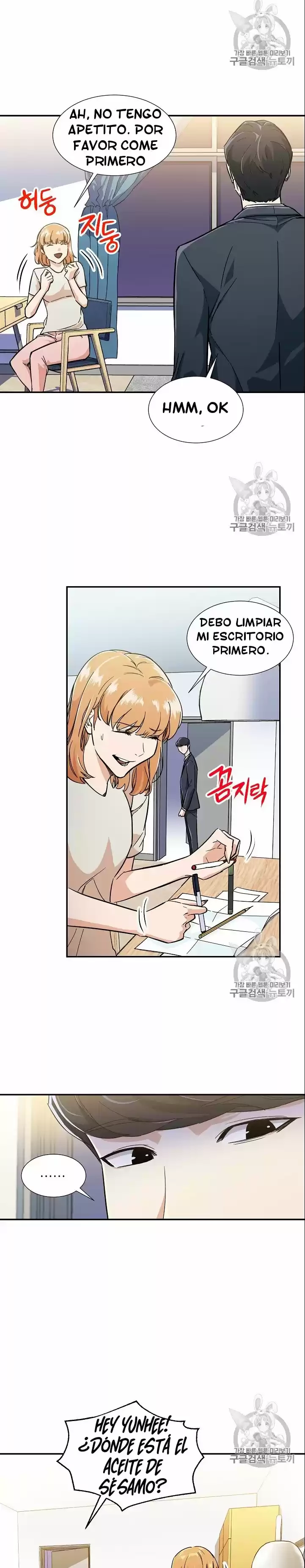 Mi papa es demasiado fuerte Capitulo 13 página 14