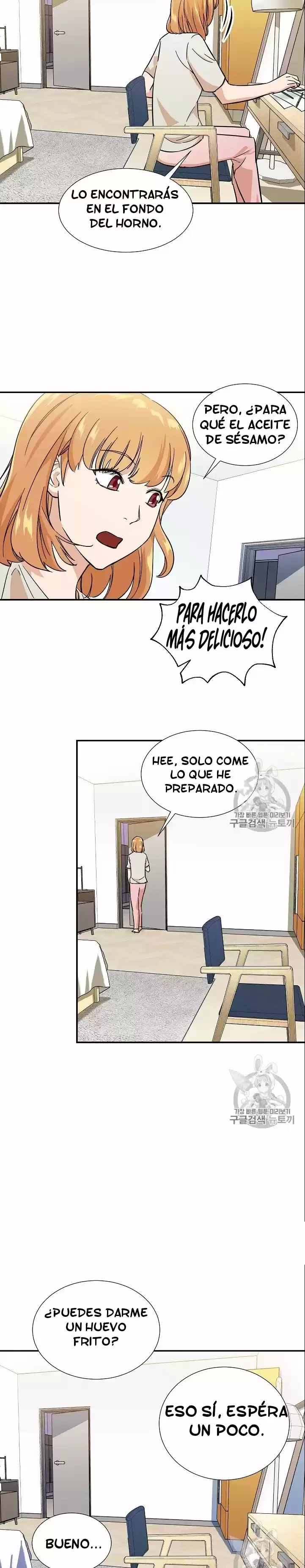 Mi papa es demasiado fuerte Capitulo 13 página 15