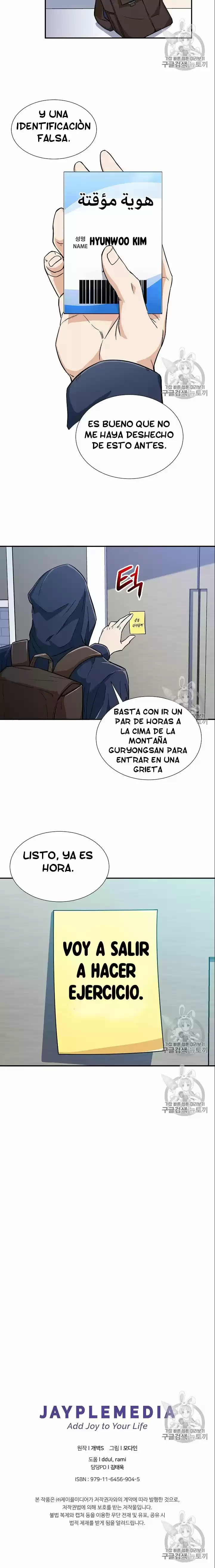 Mi papa es demasiado fuerte Capitulo 13 página 21