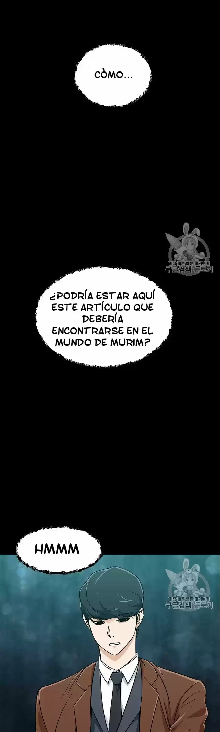 Mi papa es demasiado fuerte Capitulo 13 página 3