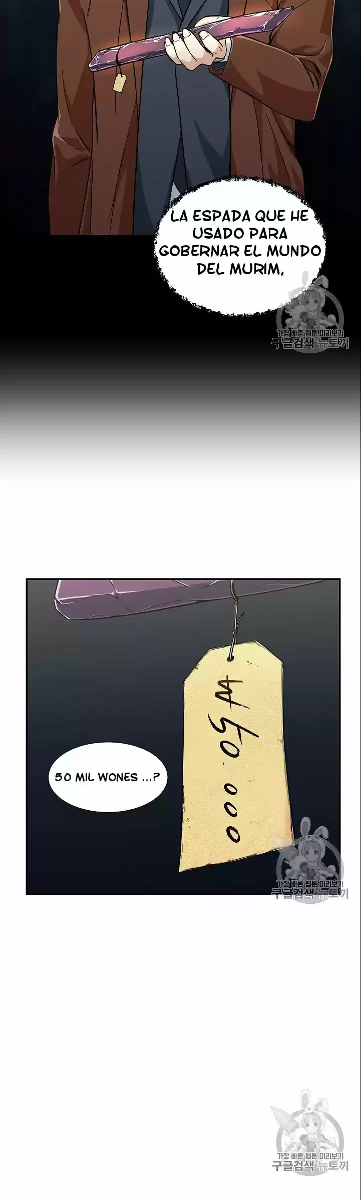 Mi papa es demasiado fuerte Capitulo 13 página 4