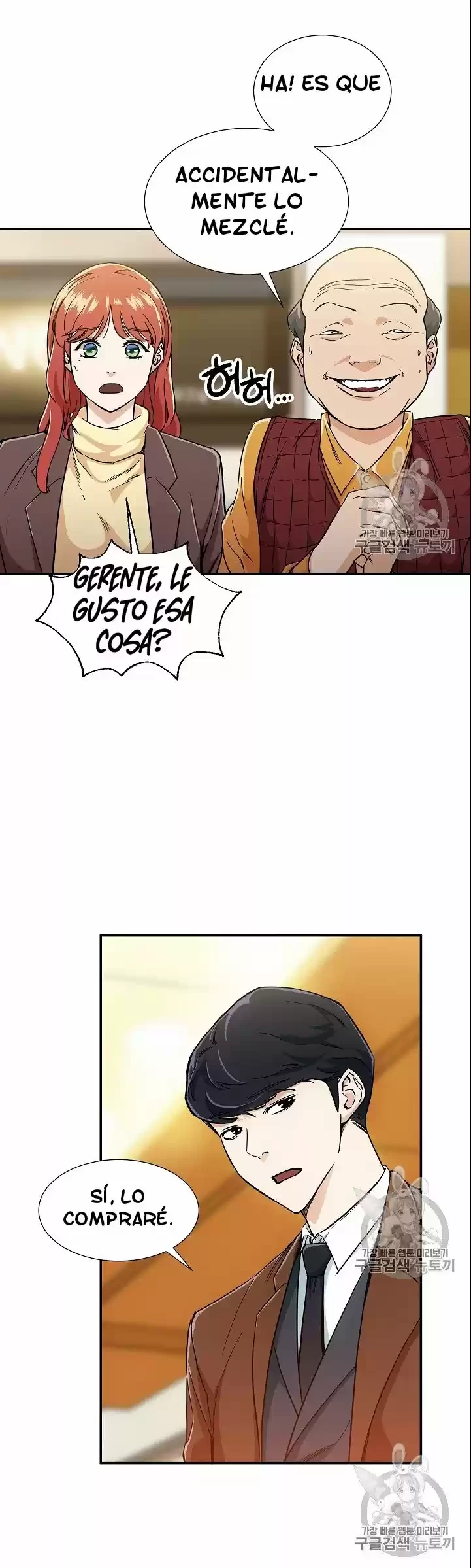 Mi papa es demasiado fuerte Capitulo 13 página 6