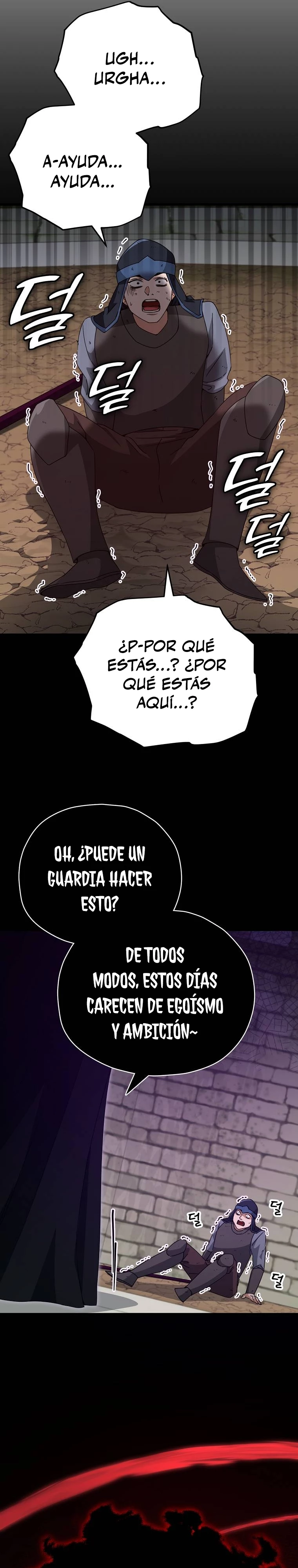 Mi papa es demasiado fuerte Capitulo 130 página 3