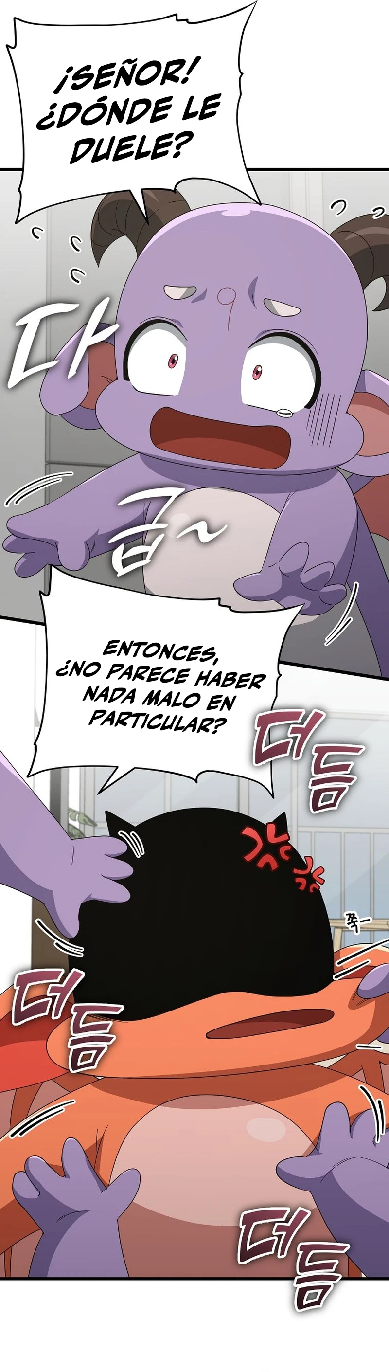Mi papa es demasiado fuerte Capitulo 131 página 29