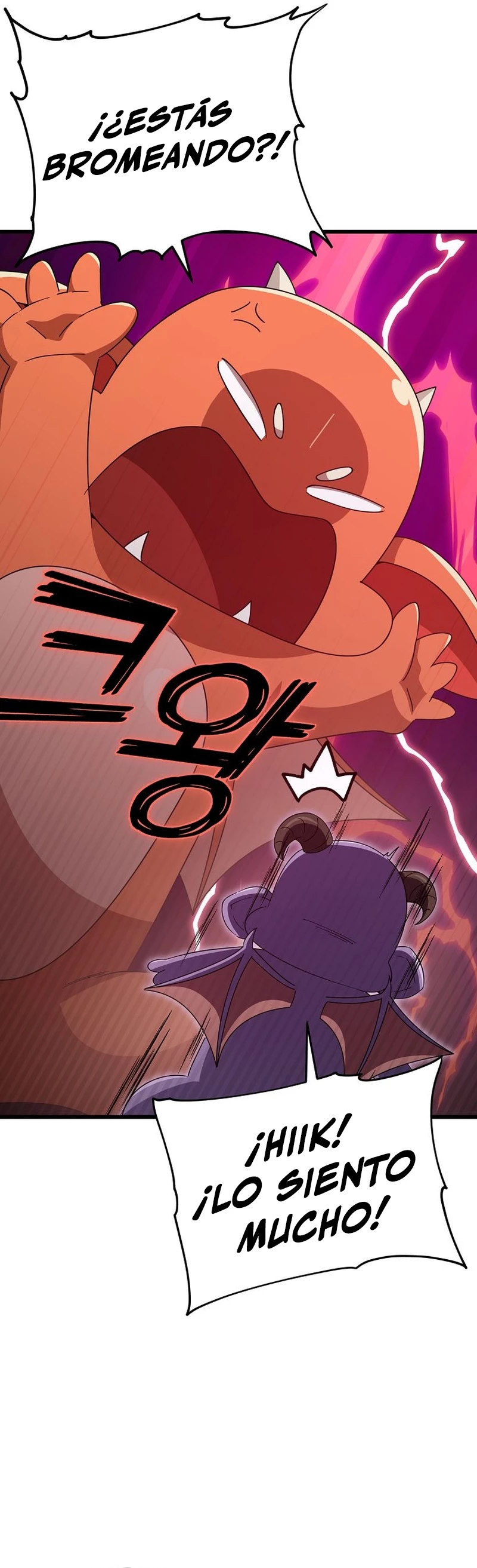 Mi papa es demasiado fuerte Capitulo 131 página 30