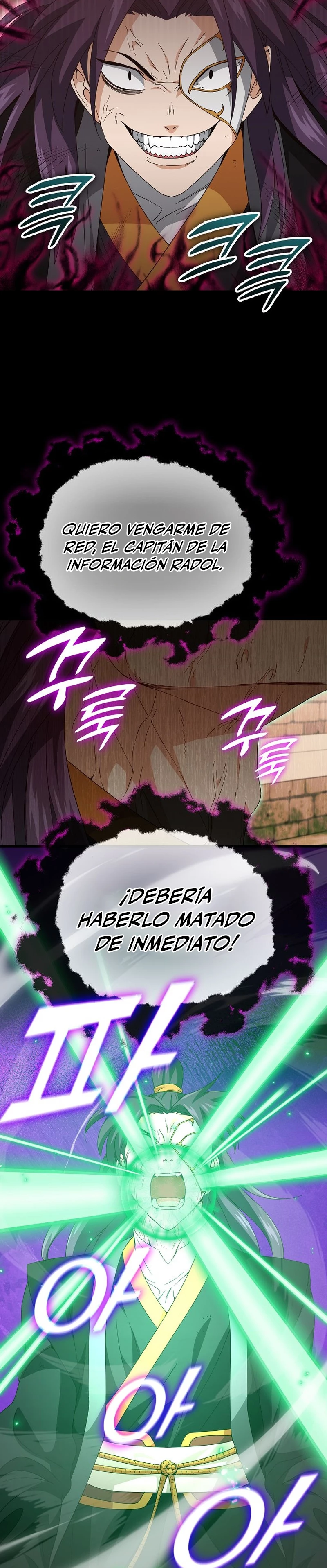 Mi papa es demasiado fuerte Capitulo 131 página 6