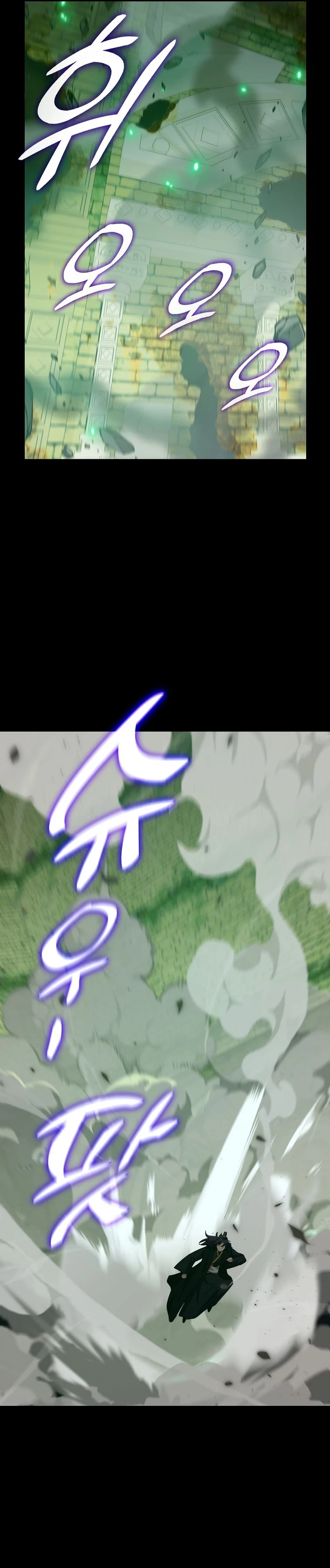 Mi papa es demasiado fuerte Capitulo 131 página 8