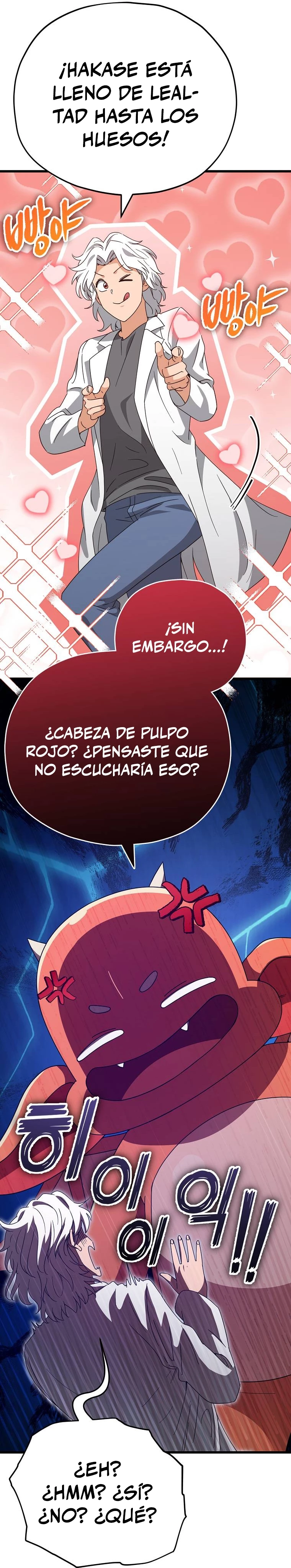 Mi papa es demasiado fuerte Capitulo 132 página 16