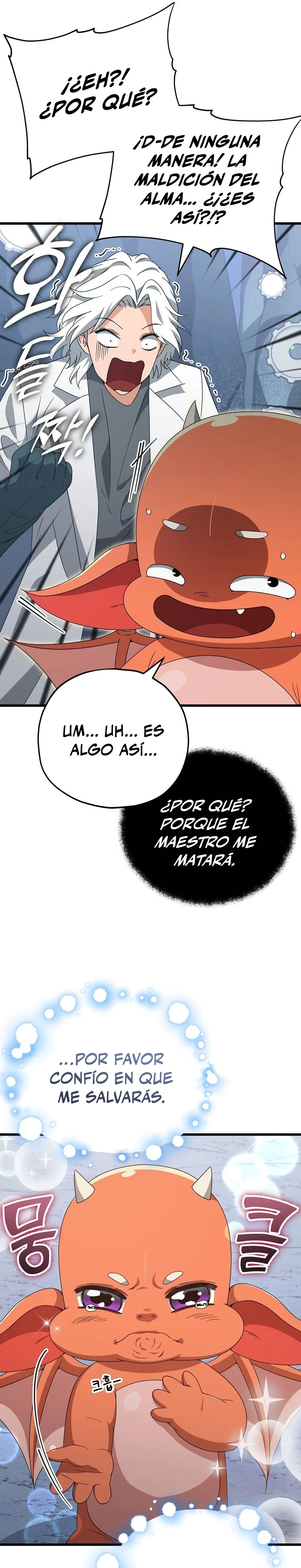 Mi papa es demasiado fuerte Capitulo 132 página 29