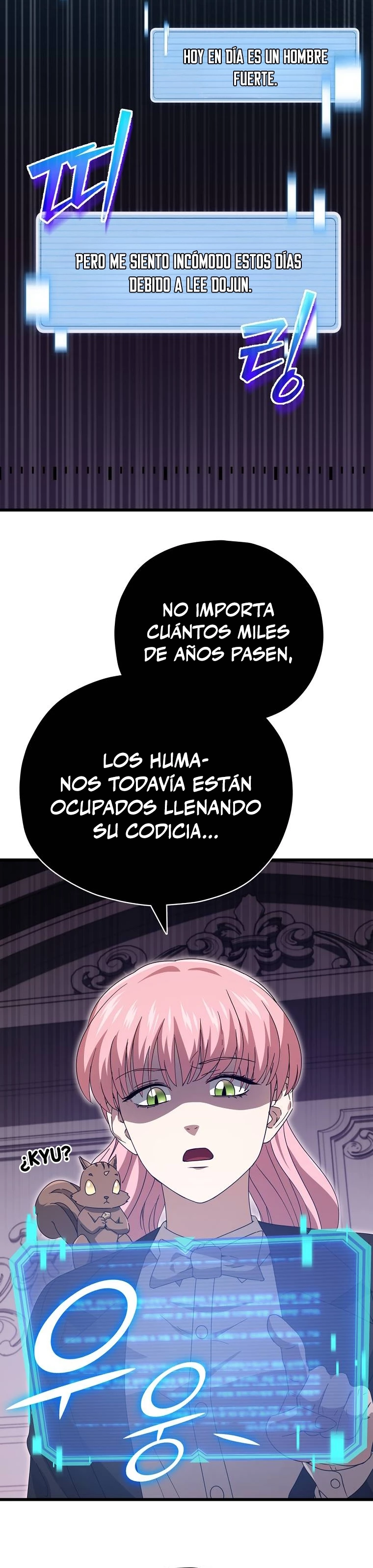 Mi papa es demasiado fuerte Capitulo 132 página 4