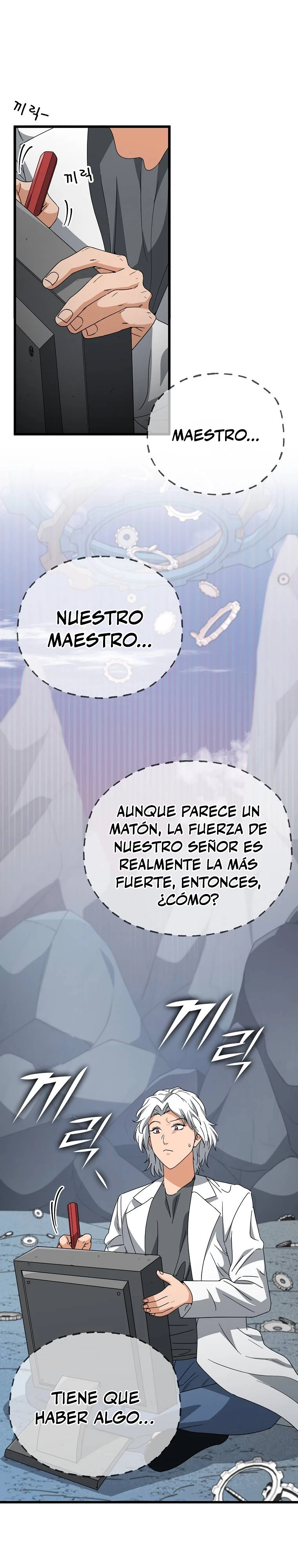Mi papa es demasiado fuerte Capitulo 132 página 7