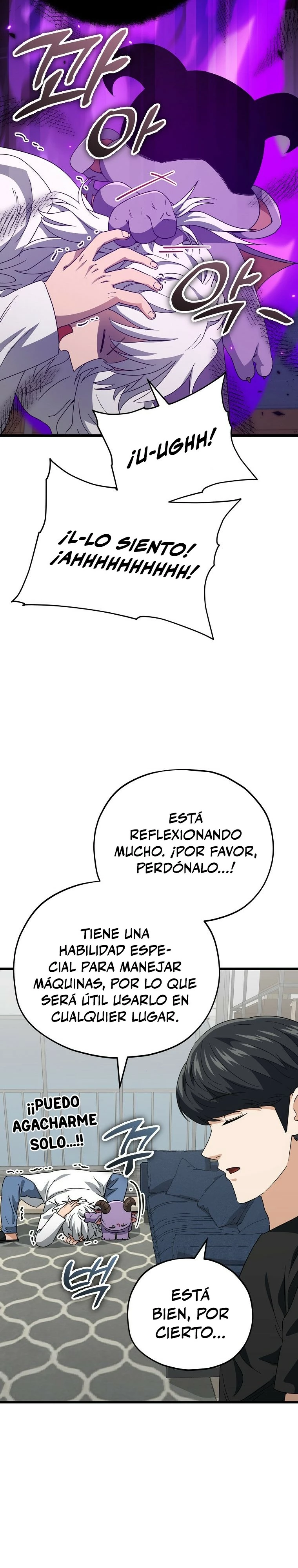 Mi papa es demasiado fuerte Capitulo 133 página 14