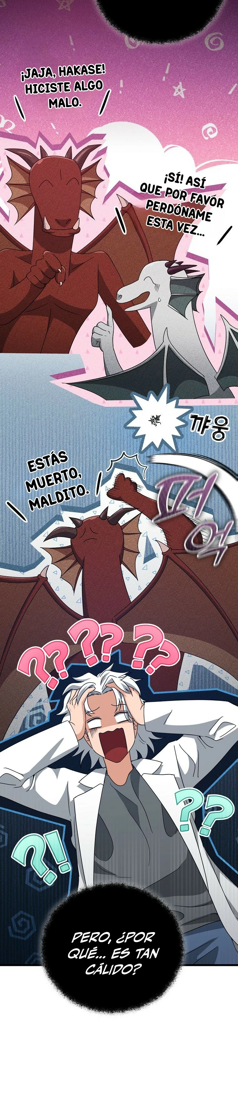 Mi papa es demasiado fuerte Capitulo 133 página 17