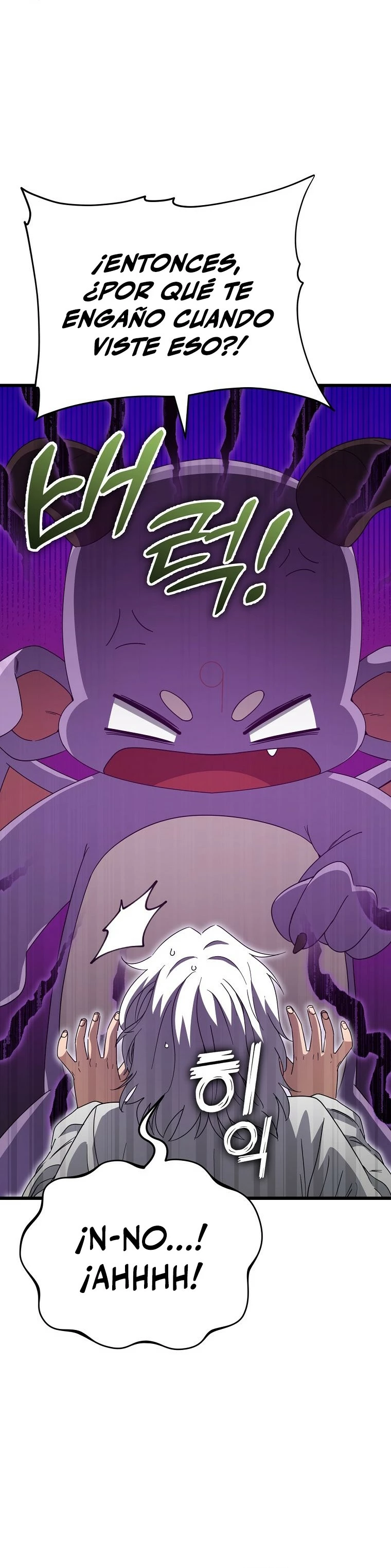 Mi papa es demasiado fuerte Capitulo 133 página 7