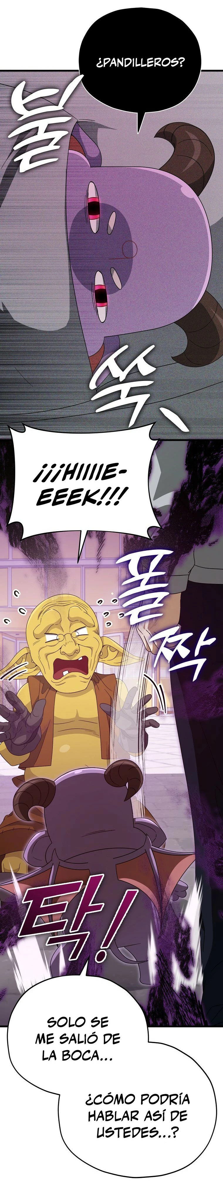 Mi papa es demasiado fuerte Capitulo 134 página 11